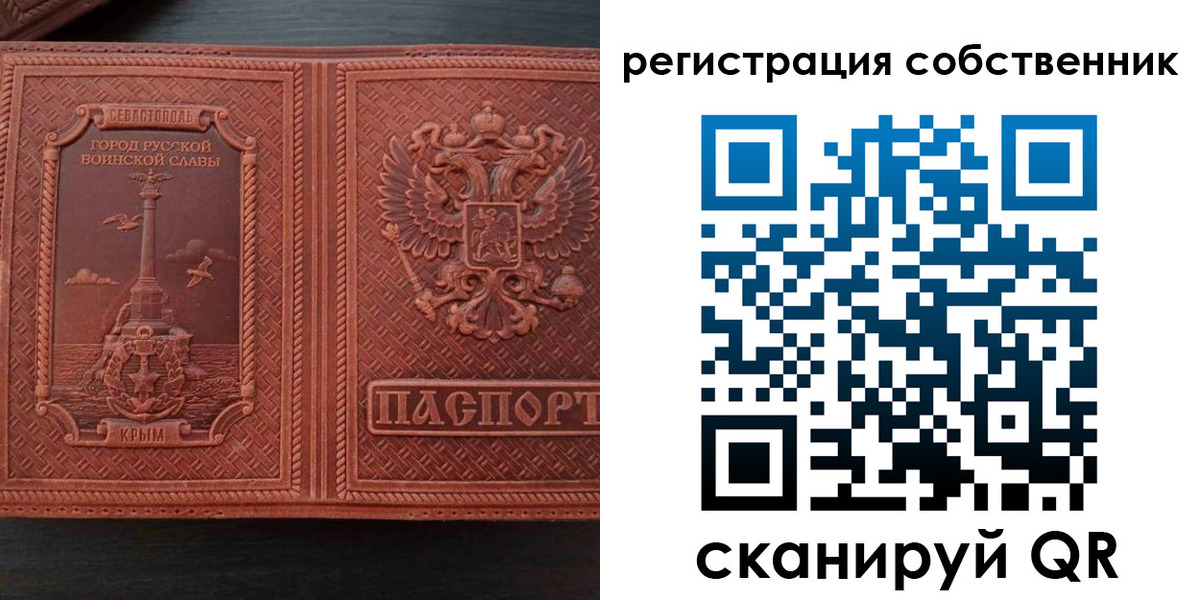 пропишу в квартире в Гремячинске