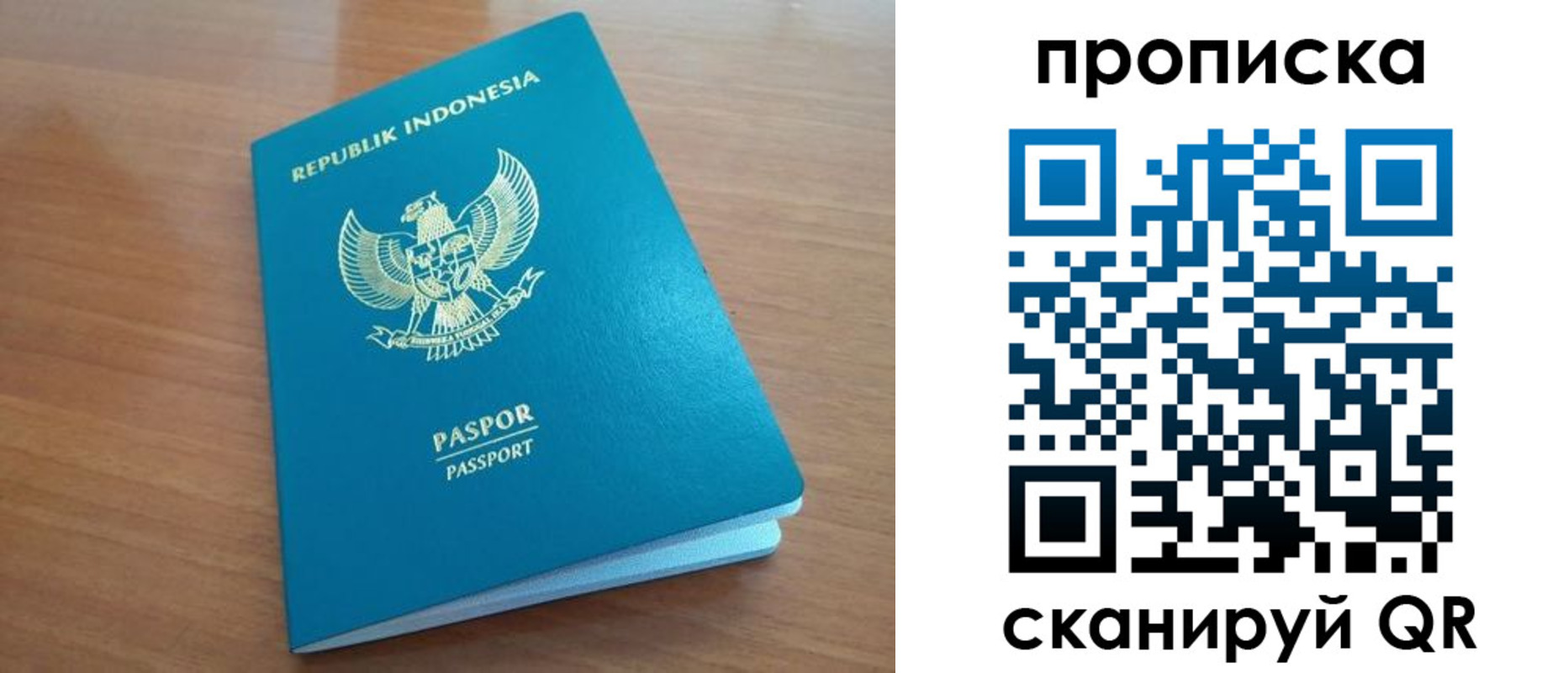 прописка в Гремячинске