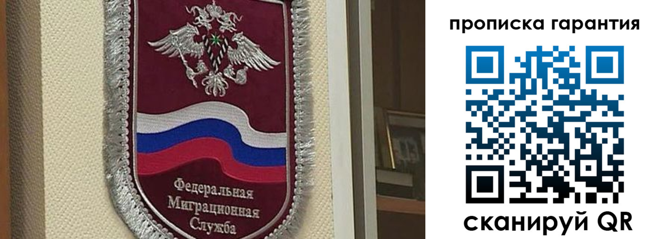прописка иностранных граждан в Гремячинске